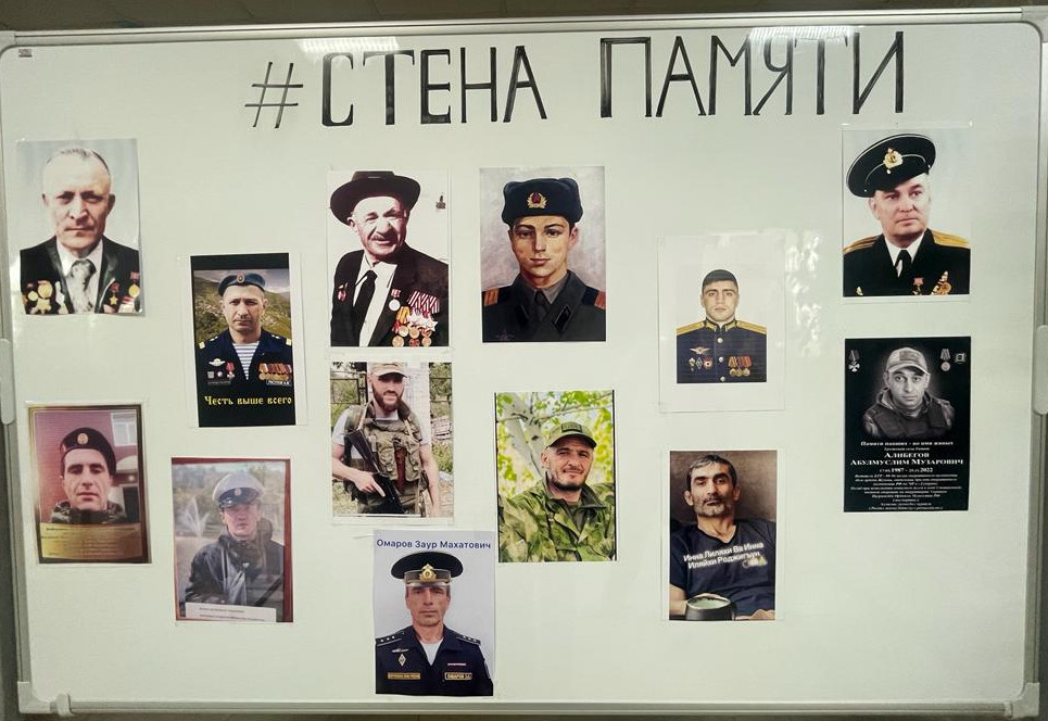 Акция «Стена Памяти» стартовала в колледжах Дагестана