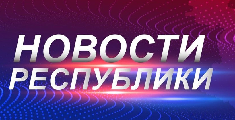 Михаил Мишустин и Сергей Меликов обсудили перспективы экономического развития Дагестана
