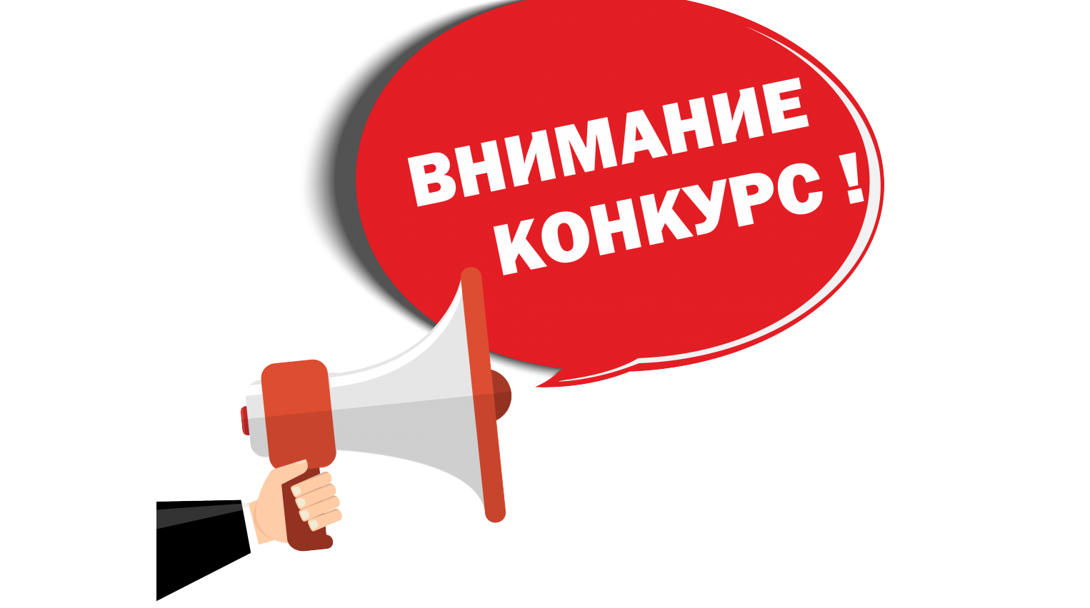 Творческий учитель, воспитатель, библиотекарь: покажи свой талант!