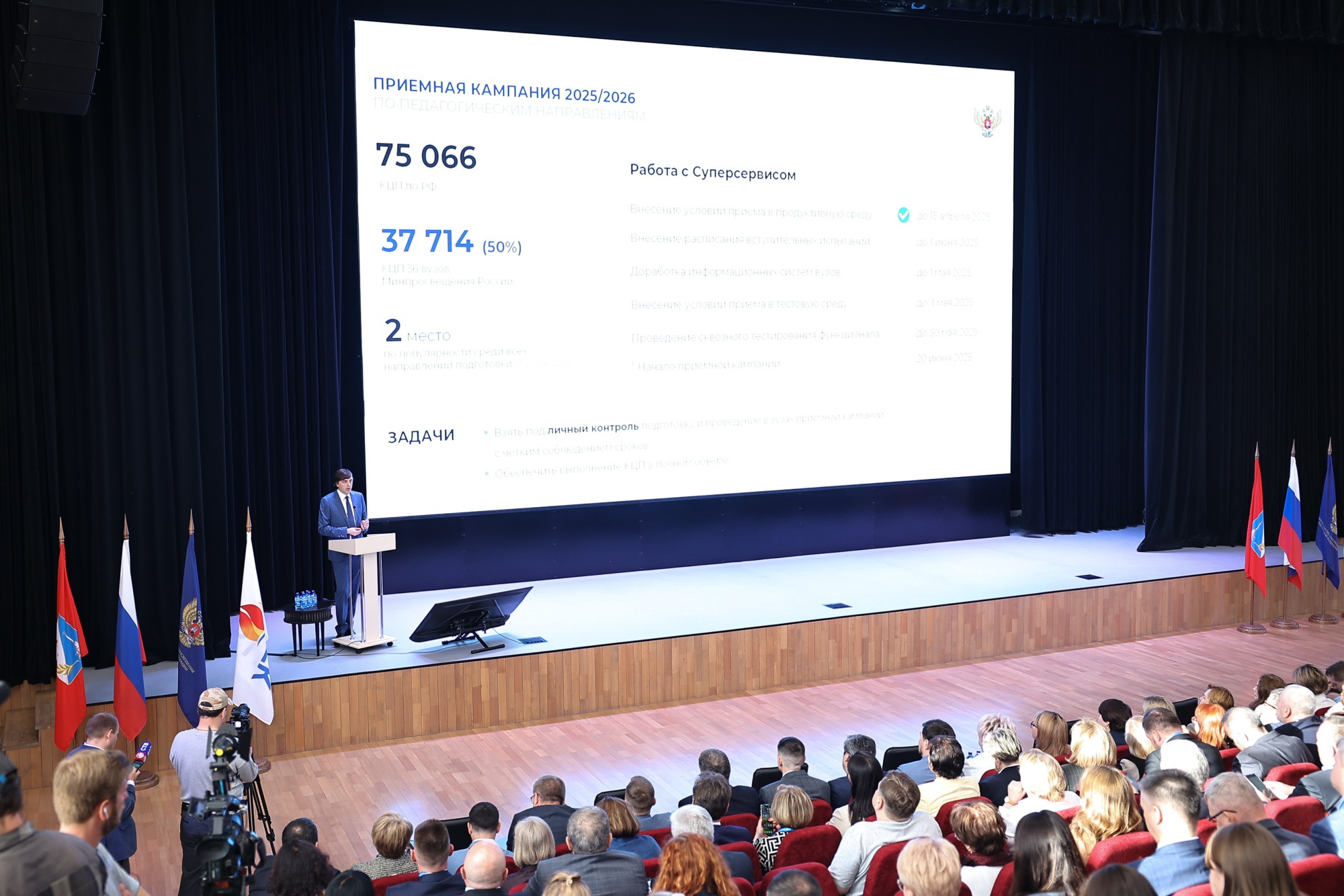 Сергей Кравцов: Показатель трудоустройства выпускников педвузов 2024 года превысил аналогичные с 2021 по 2023 год