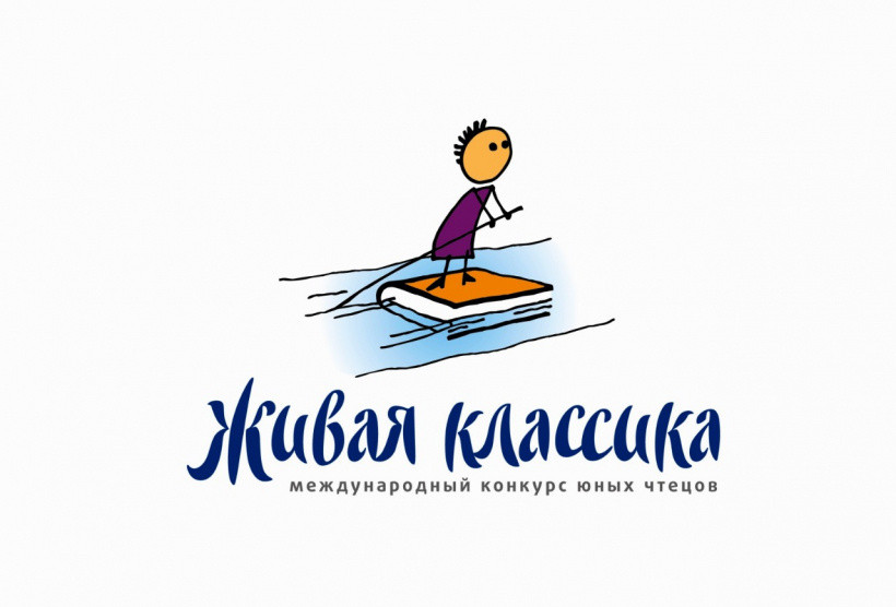 1 декабря 2024 года в Республике Дагестан стартует XIV Всероссийский конкурс юных чтецов «Живая Классика».