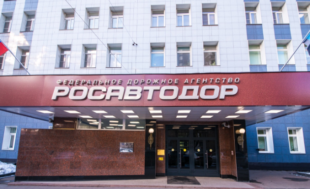 В Росавтодоре обсудили модернизацию инфраструктуры транспортного коридора «Север – Юг» на территории Дагестана