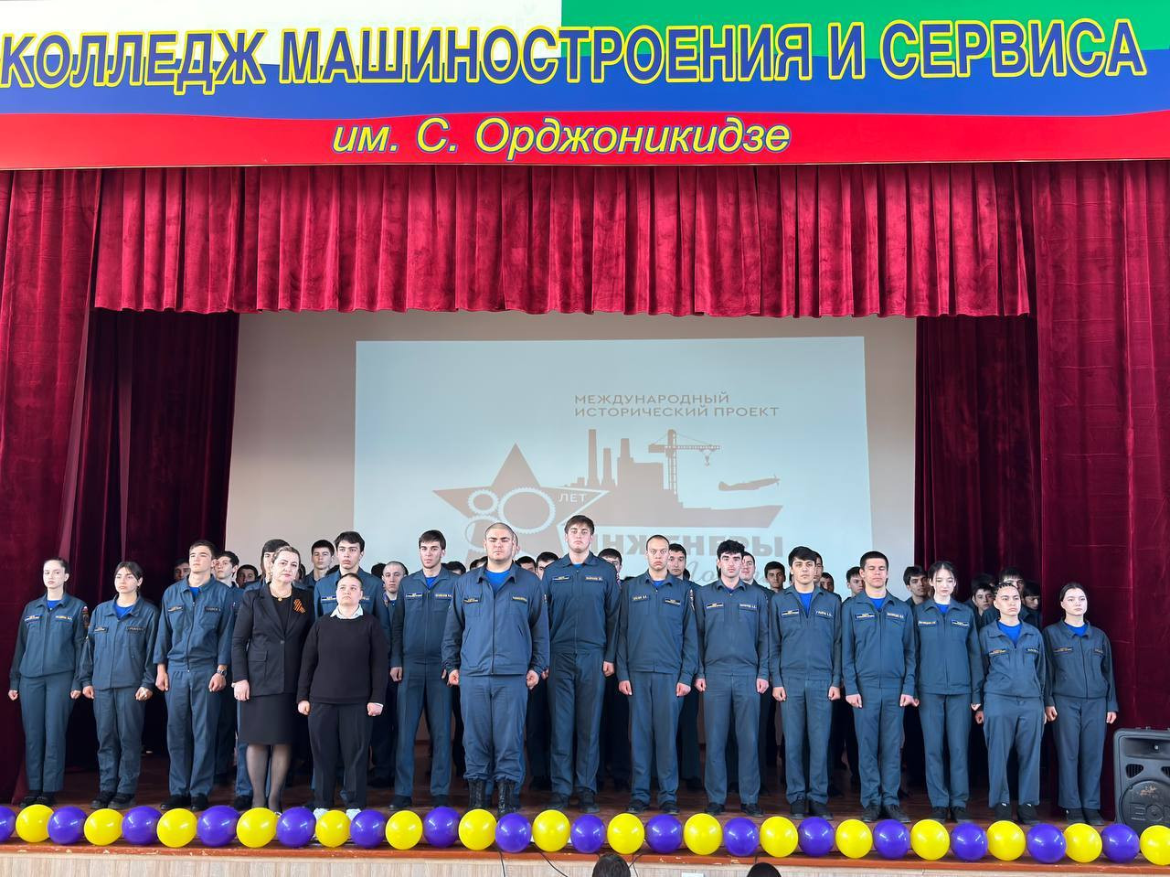 Республика Дагестан приняла эстафету проекта «Инженеры Победы» Фестиваля «От Винта!»
