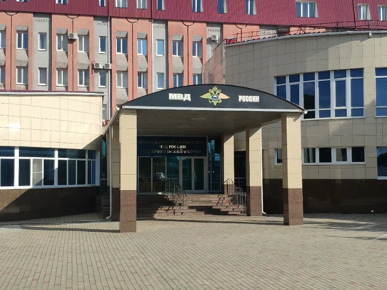 Ставропольский филиал Краснодарского университета МВД России проводит консультацию по физической культуре