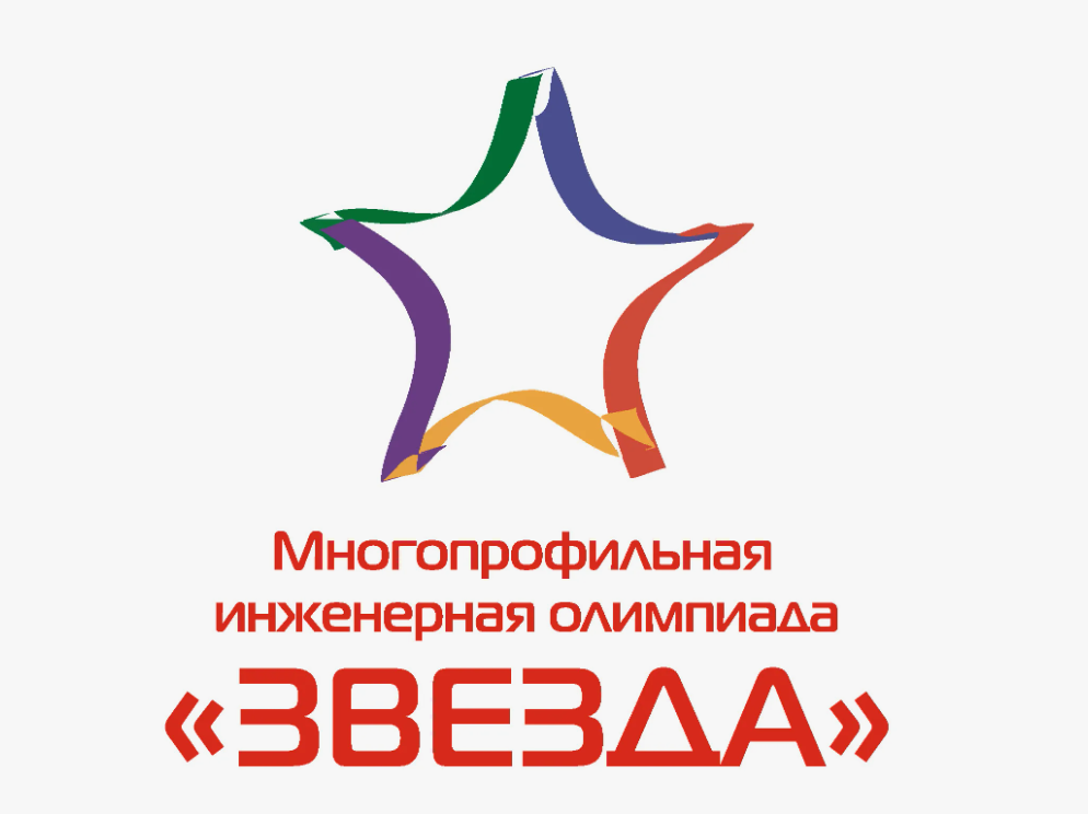 ИНЖЕНЕРНАЯ ОЛИМПИАДА «ЗВЕЗДА – 2025» УСТАНОВИЛА РЕКОРДЫ УЧАСТИЯ И ГЕОГРАФИИ