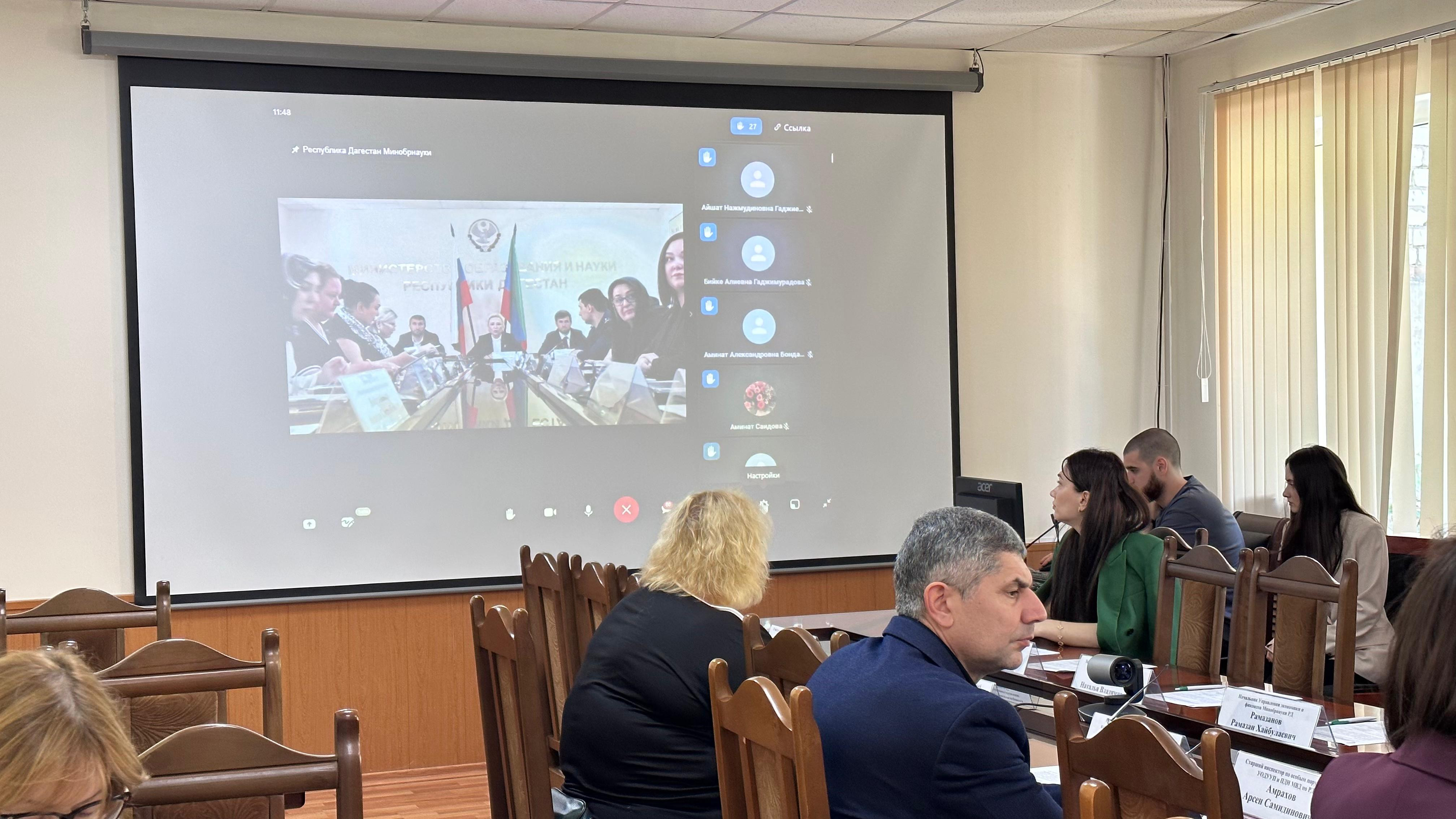 В Минобрнауки РД прошло совещание по вопросам снижения документарной нагрузки на педагогических работников