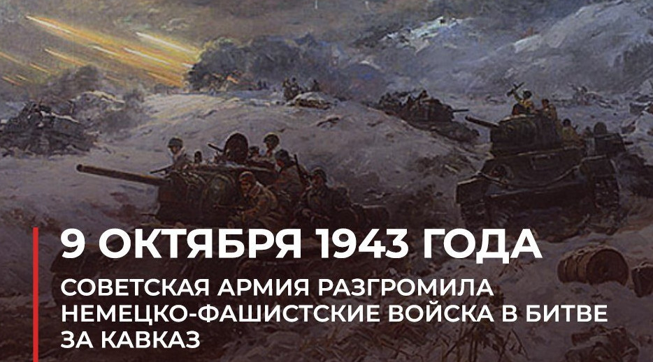 Республиканский музыкально – поэтический конкурс, посвященный 80-ию "Битвы за Кавказ"