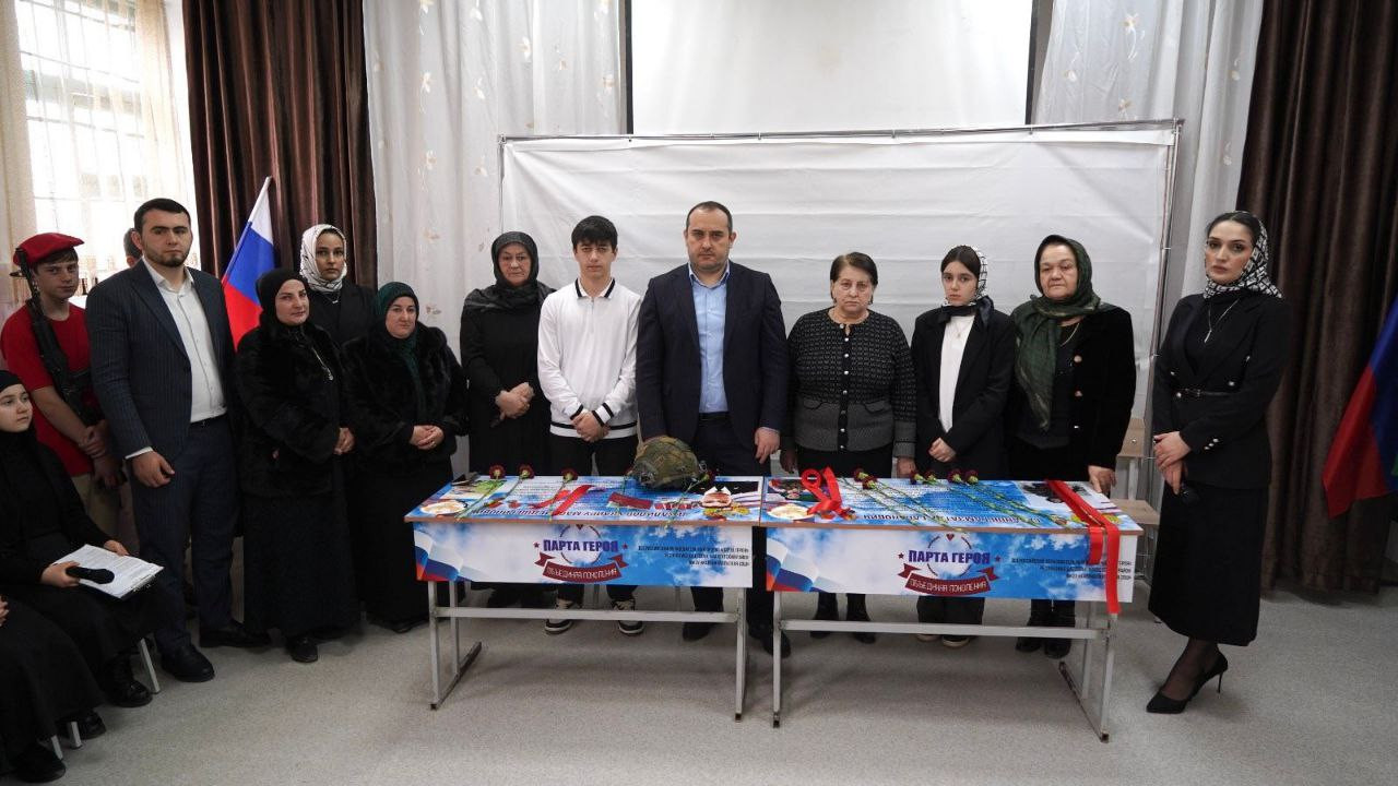 В Каранайаульской СОШ открыли «Парту Героя» в память о погибших выпускниках