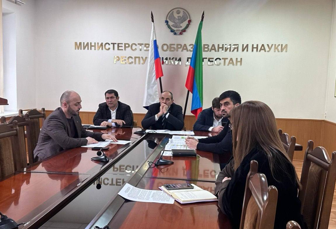 В Министерстве образования и науки Дагестана прошло значимое совещание в формате видеоконференцсвязи под руководством министра просвещения РФ Сергея Кравцова.