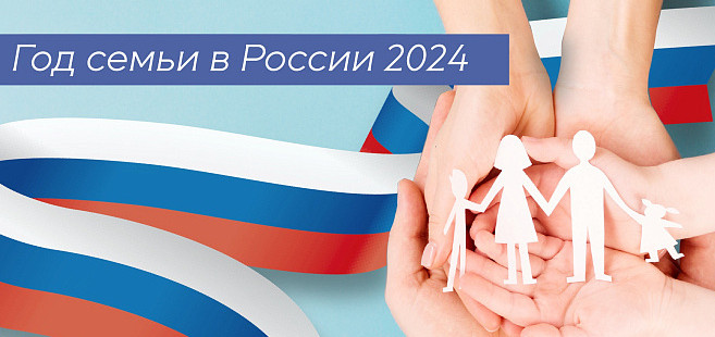 К Году семьи в республике Дагестан ввели новую меру поддержки многодетным семьям