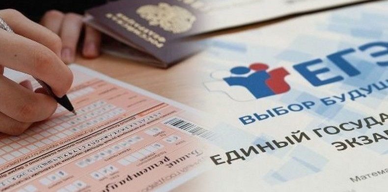 Резервные дни основного периода ЕГЭ стартуют в Дагестане 22 июня