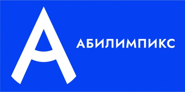 Стартовал региональный чемпионат «Абилимпикс» 2025 в Республике Дагестан