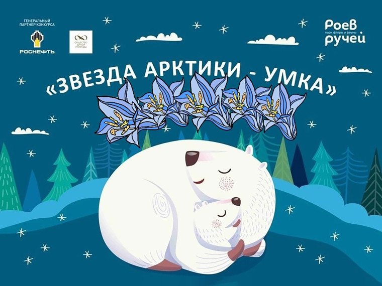 Олимпиада по географии «Земля — наш общий дом!»