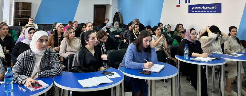 В рамках семинара для педагогов английского языка обсудили вопросы профориентации выпускников старшей школы
