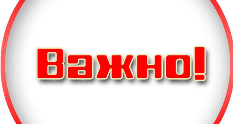 Вводится уголовная ответственность за нарушение требований к антитеррористической защищенности объектов
