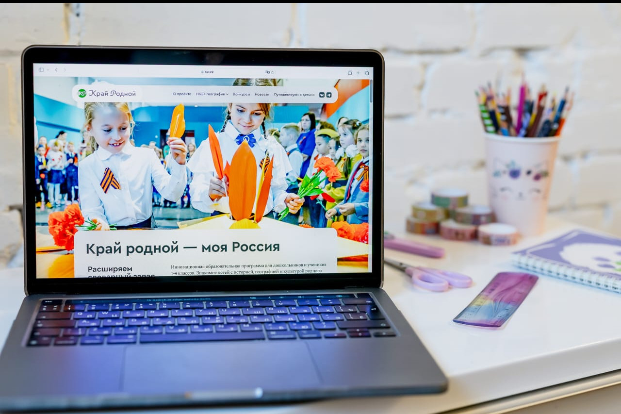 В День России начал работу сайт о традициях регионов и путешествиях по стране