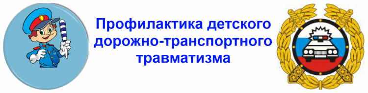 19 октября в 13:30 ч. в Дагестанском институте развития образования пройдет Республиканская конференция «Профилактика детского и подросткового дорожно-транспортного травматизма в Республике Дагестан»