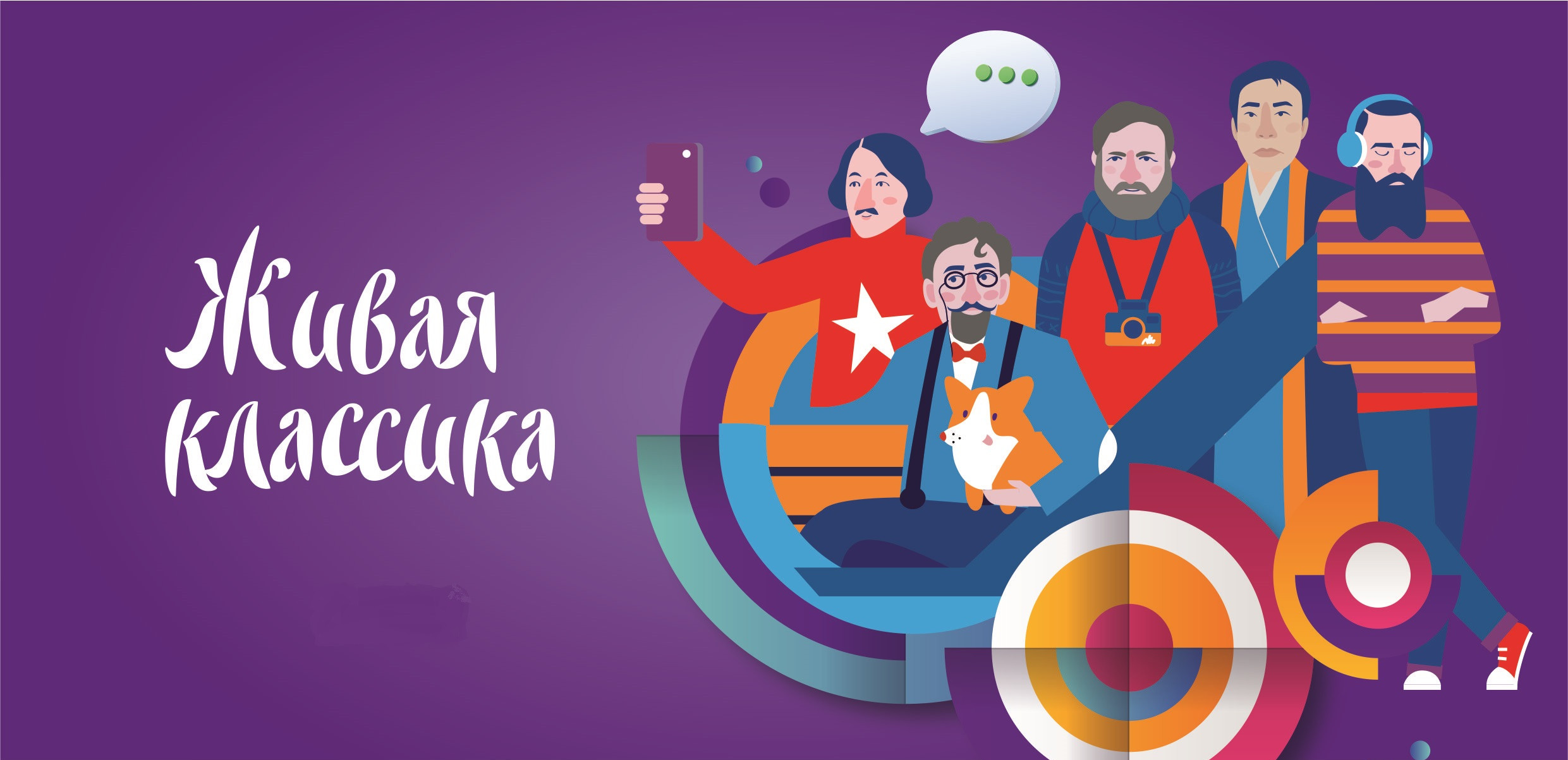 Поддержим дагестанских участников конкурса юных чтецов «Живая Классика»!