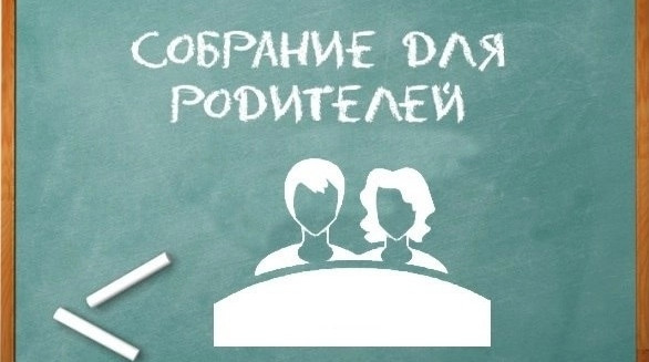 «Безопасные каникулы»: состоится Единое республиканское родительское собрание