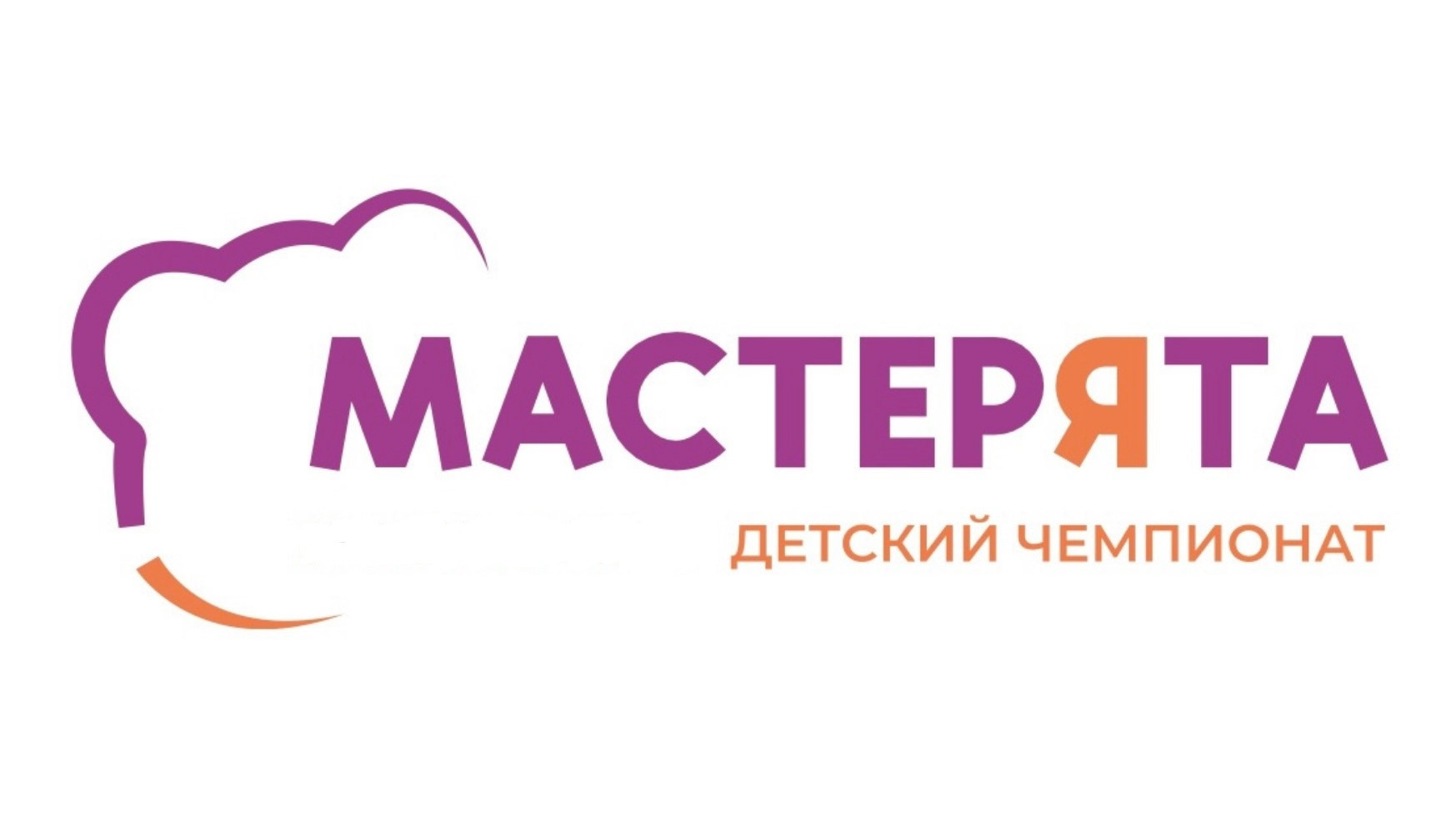 В Северной Осетии для школьников младших классов проведут чемпионат профессий