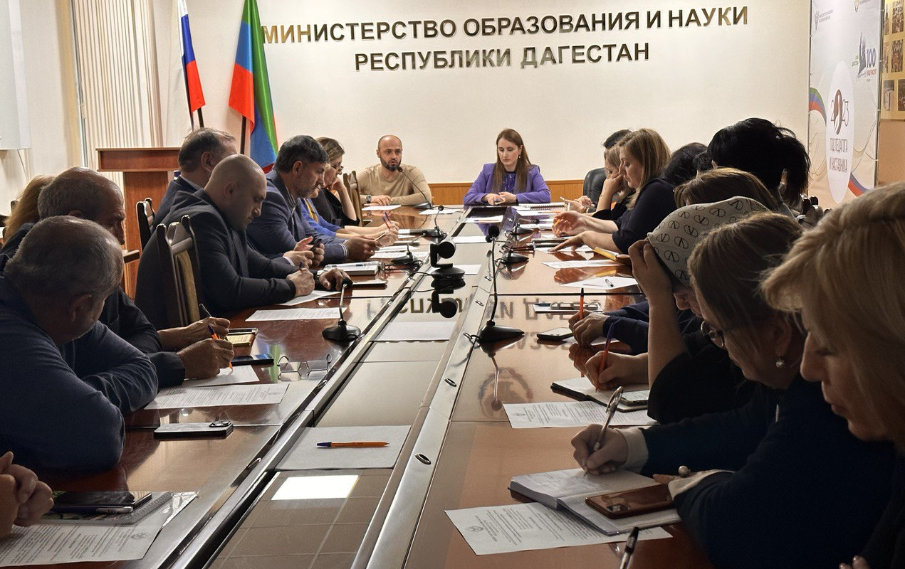 Меры по минимизации коррупционных проявлений обсудили в Минобрнауки Дагестана