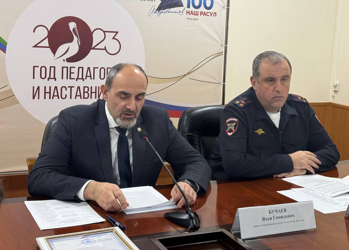 Около 4 тысяч человек собрались на Едином республиканском родительском собрании в Минобрнауки РД