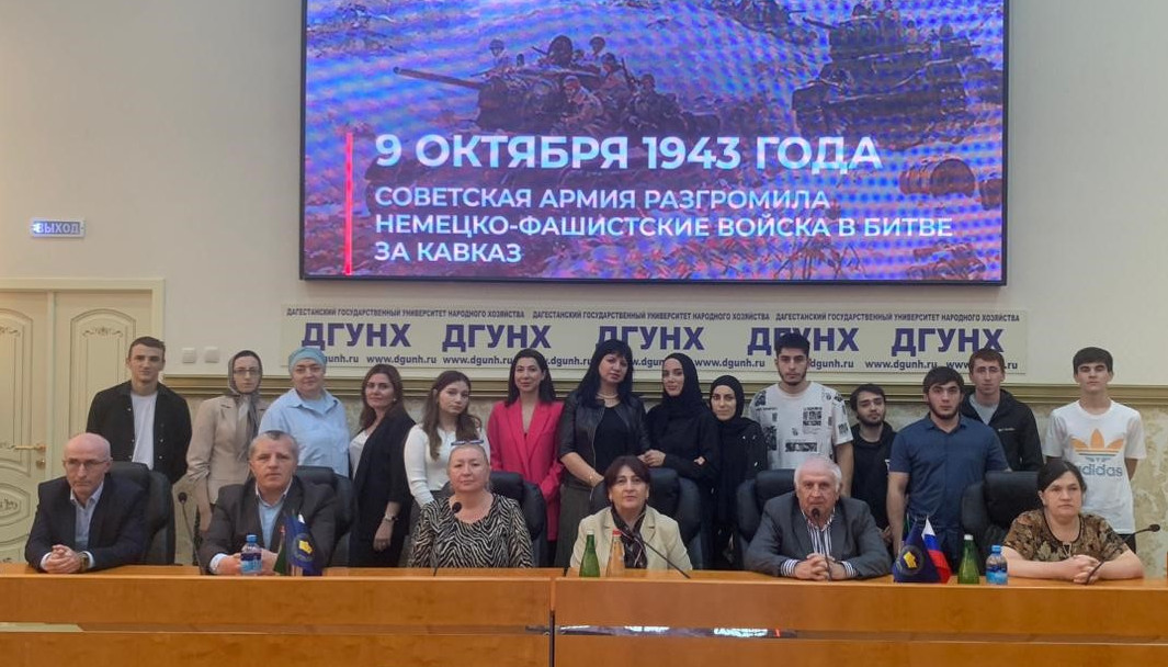 «Битва за Кавказ»: Региональная научно-практическая конференция прошла в Махачкале