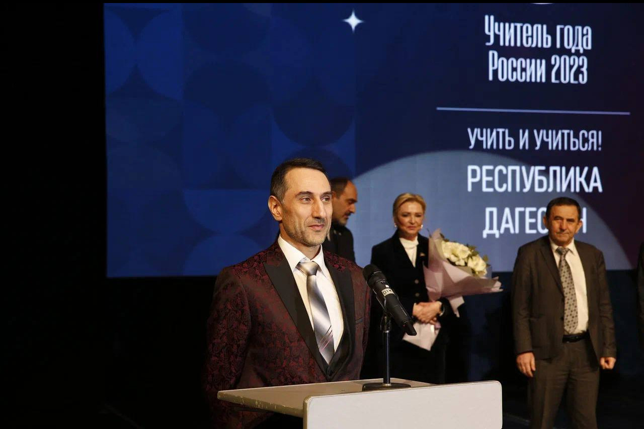 Финал конкурса «Учитель года России – 2023» стартует 22 сентября