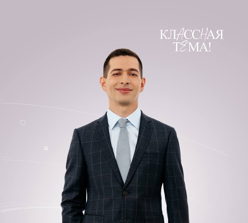 Стартовало Всероссийское голосование за финалистов телешоу «Классная Тема!»