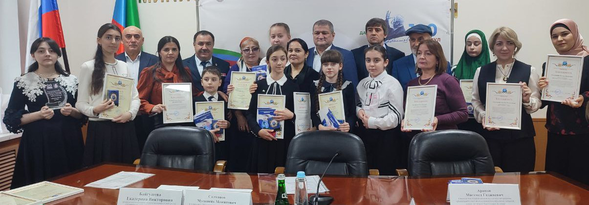 Лауреатов Всероссийского патриотического конкурса «Память сильнее времени» наградили в Минобрнауки РД
