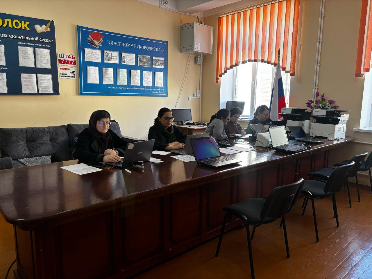 Апробация проведения ЕГЭ по географии