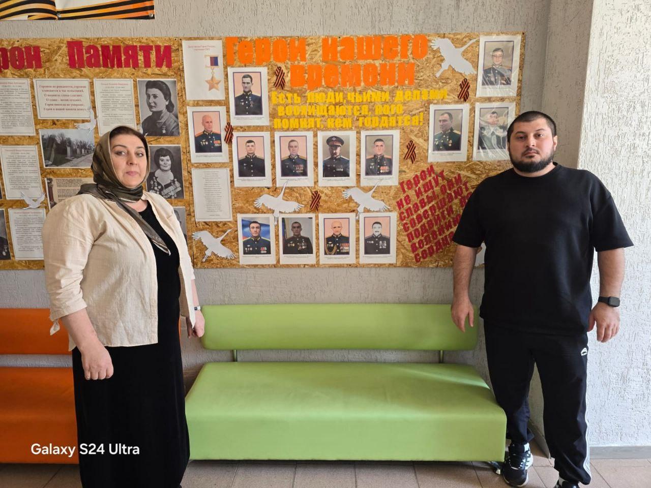 В Пришибской СОШ Запорожской области открыт Стенд Славы "Дагестанцы – Герои России СВО"!
