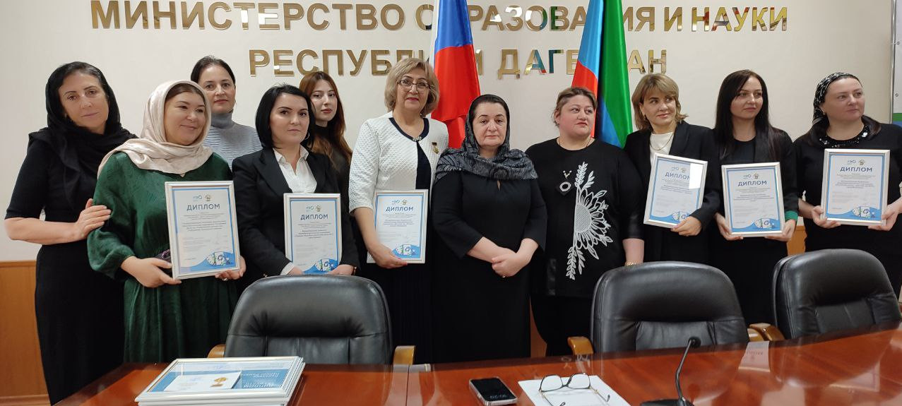 «Эколята - друзья и защитники Природы»: награждены победители и призеры из Дагестана всероссийского конкурса плакатов