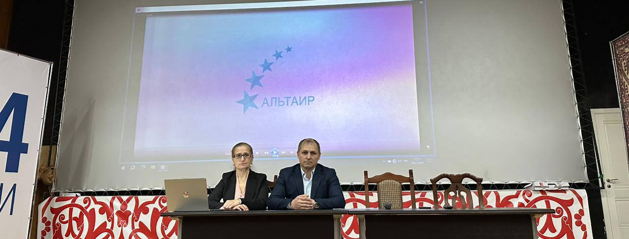 Педагоги из Центра развития талантов «Альтаир» провели семинар по подготовке к ГИА
