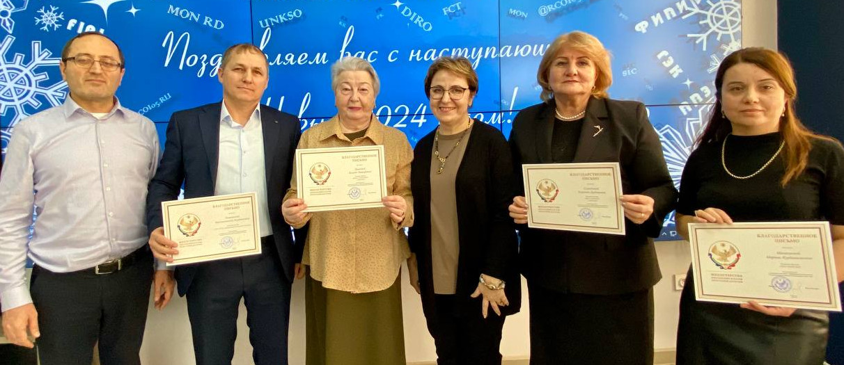 Минобрнауки РД наградило отличившихся в проведении ГИА-2023