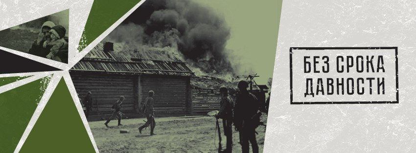 Во всех образовательных организациях республики пройдёт Единый урок "Без срока давности"