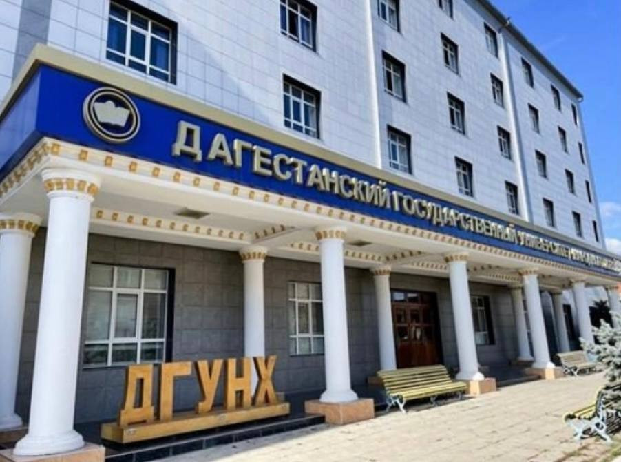 Дагестанский государственный университет народного хозяйства совместно с Минобрнауки РД проведет День открытых дверей