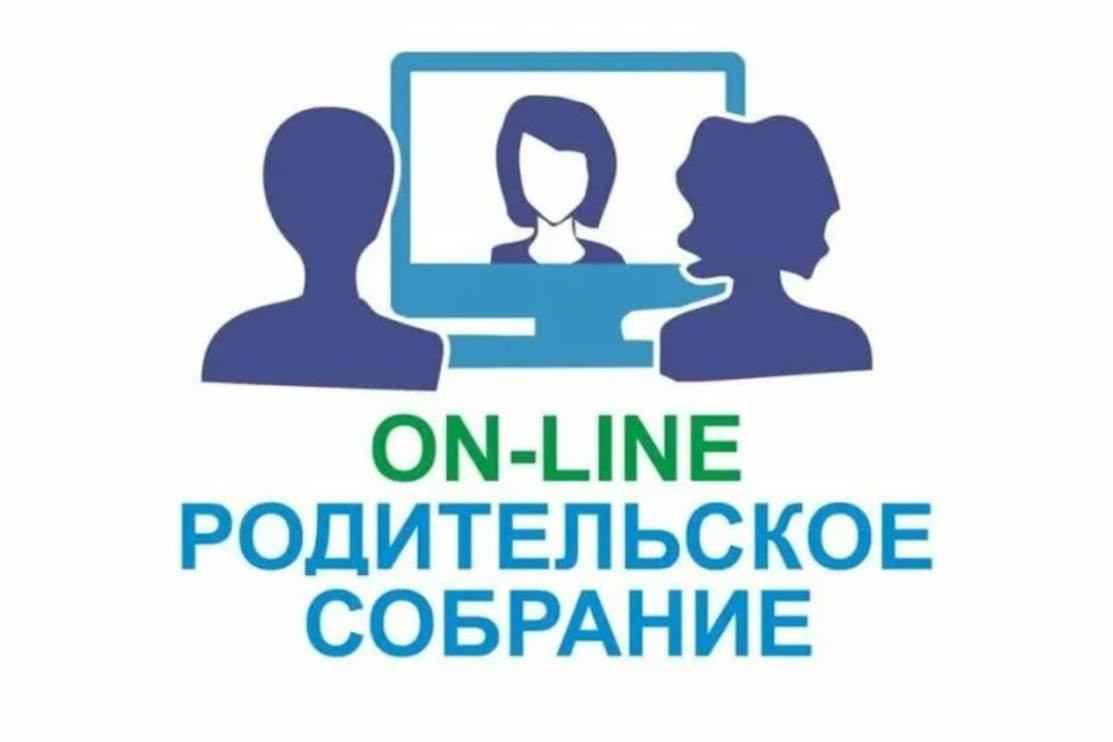 В рамках конференции «ГИА-2024» планируется проведение Единого республиканского родительского собрания «Мой ребенок - выпускник»
