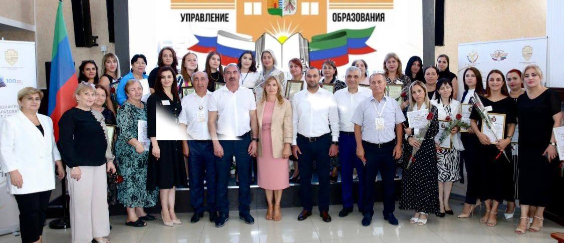 Управление образования г.Дербента признано лучшим в Дагестане!