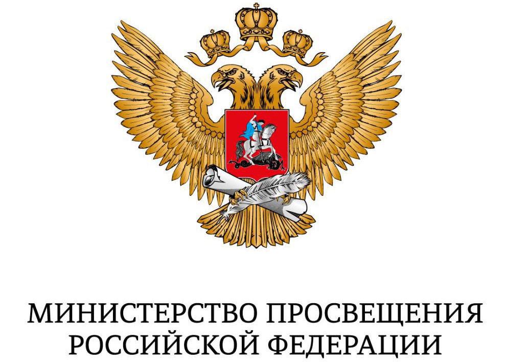 Минпросвещения РФ планирует обсудить вопрос повышения квалификации педагогов-психологов для работы с детьми участников СВО
