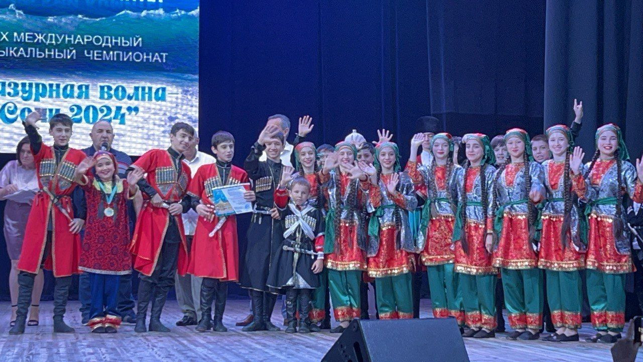 Детские ансамбли из Дагестана стали одними из лучших на международной олимпиаде искусств
