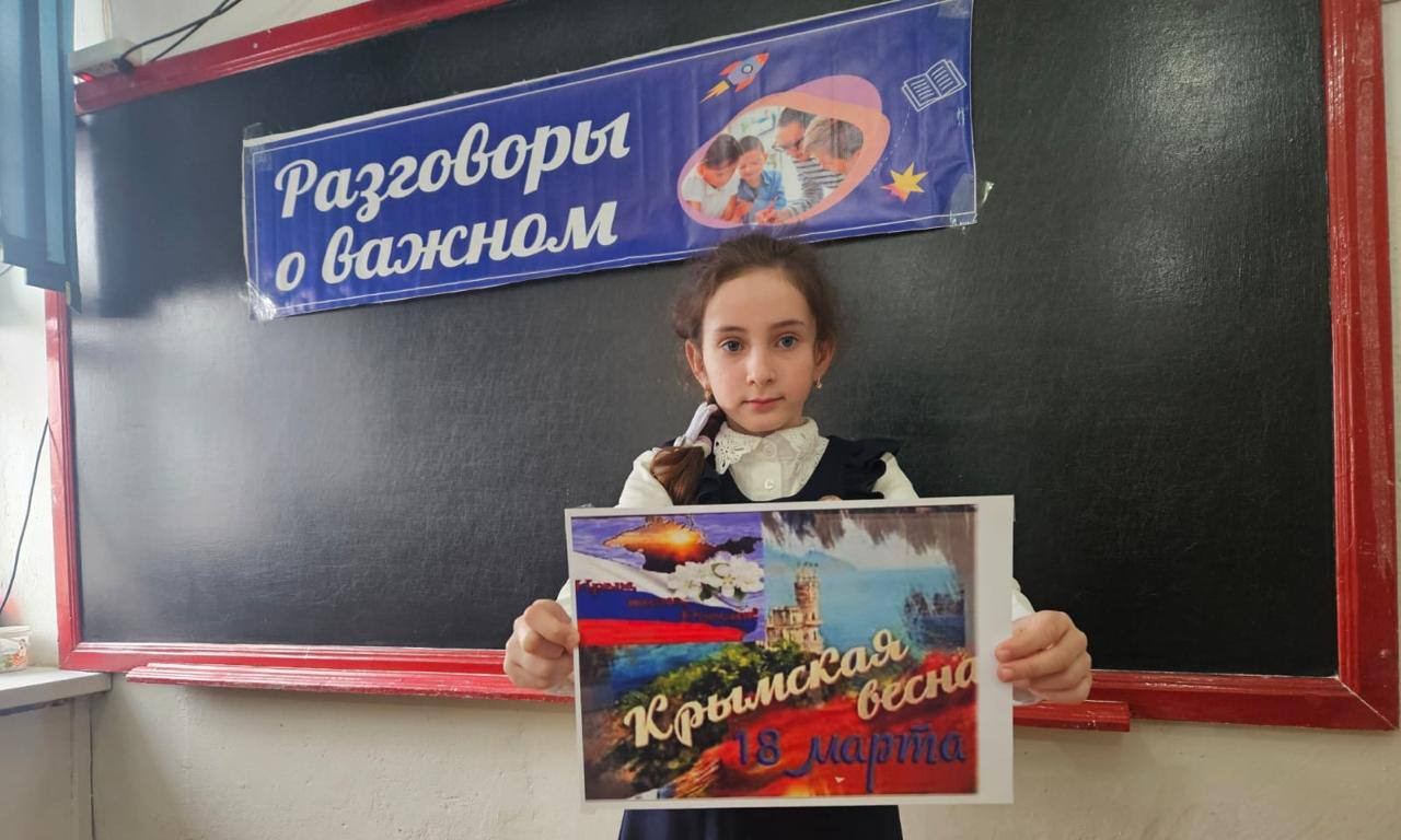 В рамках «Разговоры о важном» для школьников и студентов колледжей состоялось занятие «Крым и Севастополь: 10 лет в родной гавани»