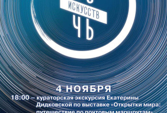 Акция «Ночь искусств» пройдет в Каспийске