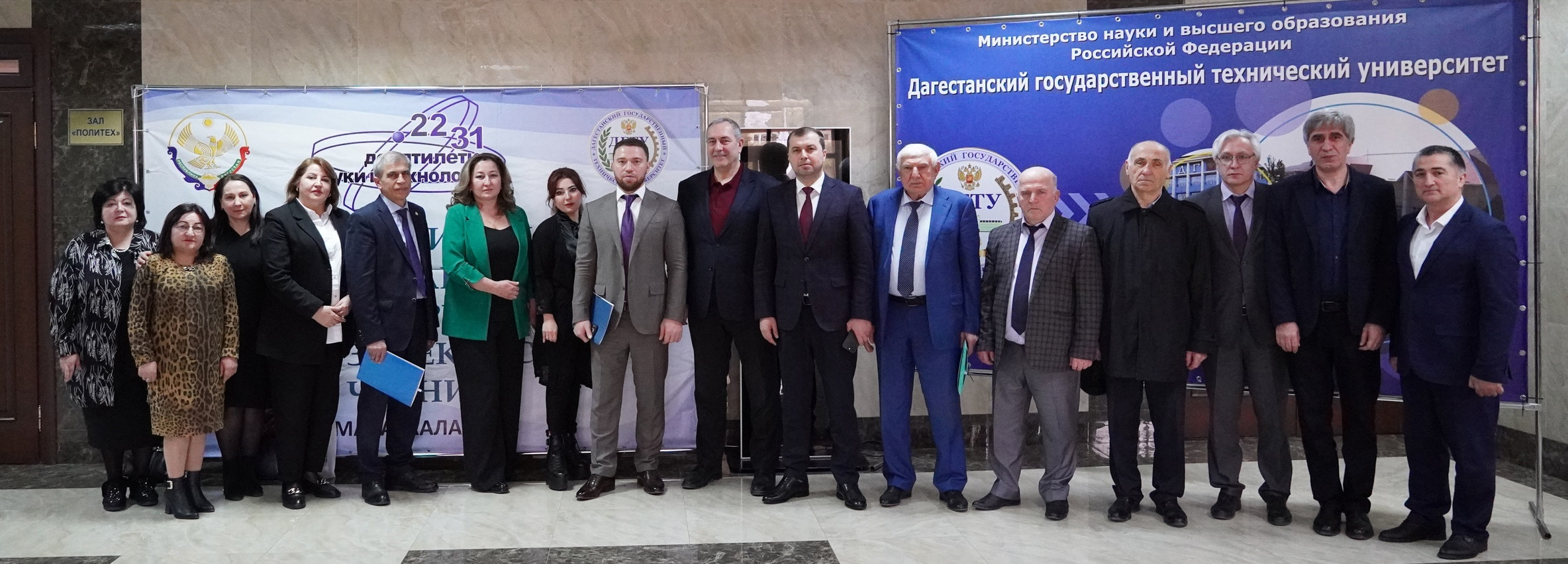 II Республиканская научно-практическая конференция "Мирзабековские чтения" состоялась на площадке ДГТУ