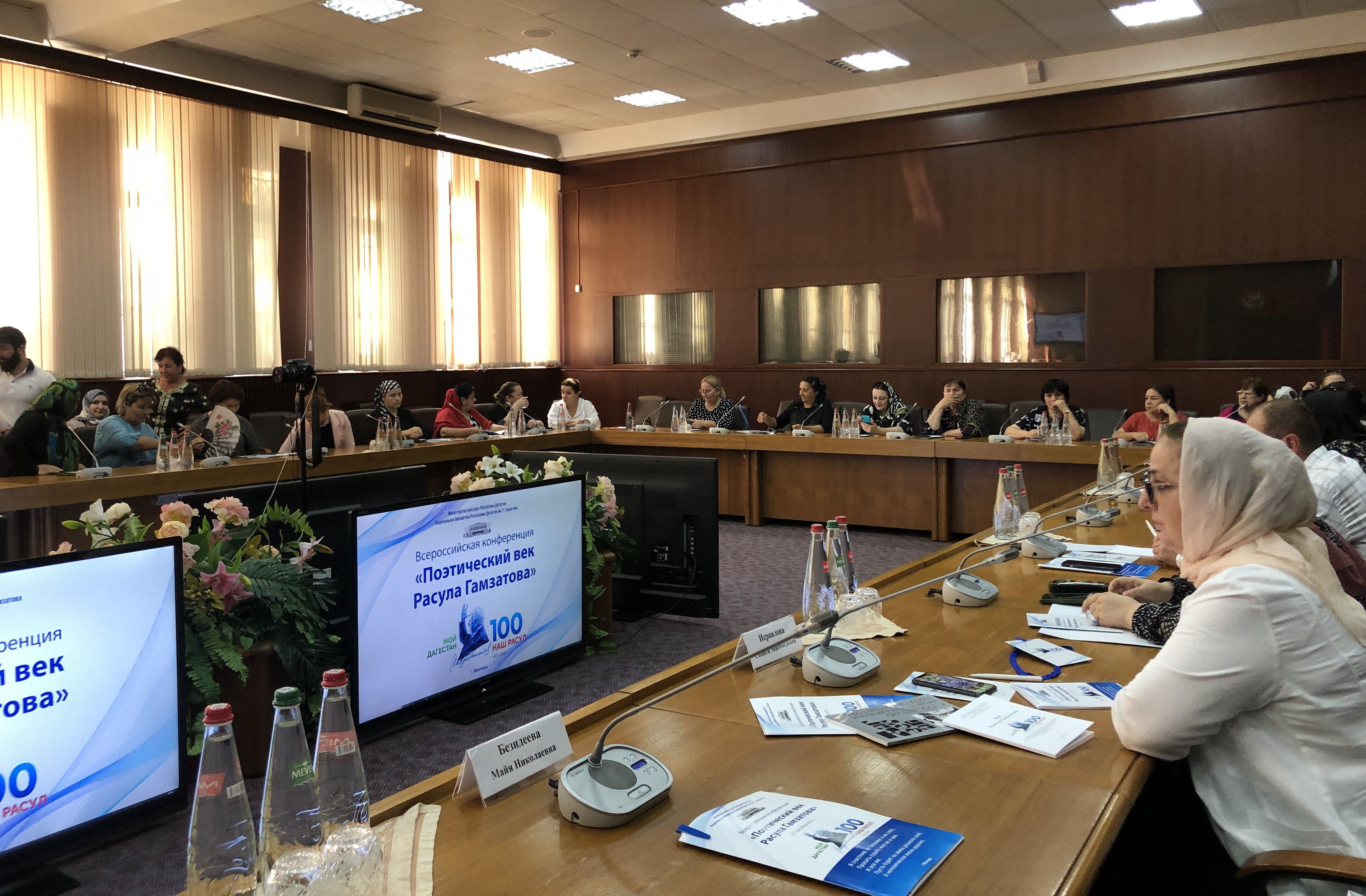 Юбилей Расула Гамзатова собрал представителей библиотечного сообщества на конференции в Махачкале