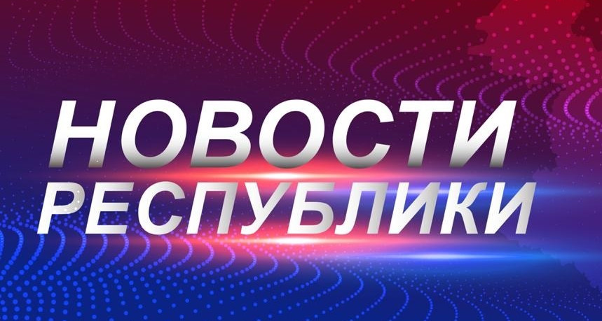 20 детсадов и 9 новых школ откроют в Дагестане в День знаний