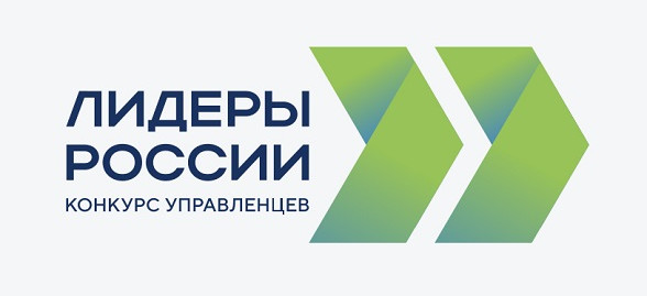 Дагестанцы приглашаются к участию в конкурсе управленцев «Лидеры России»