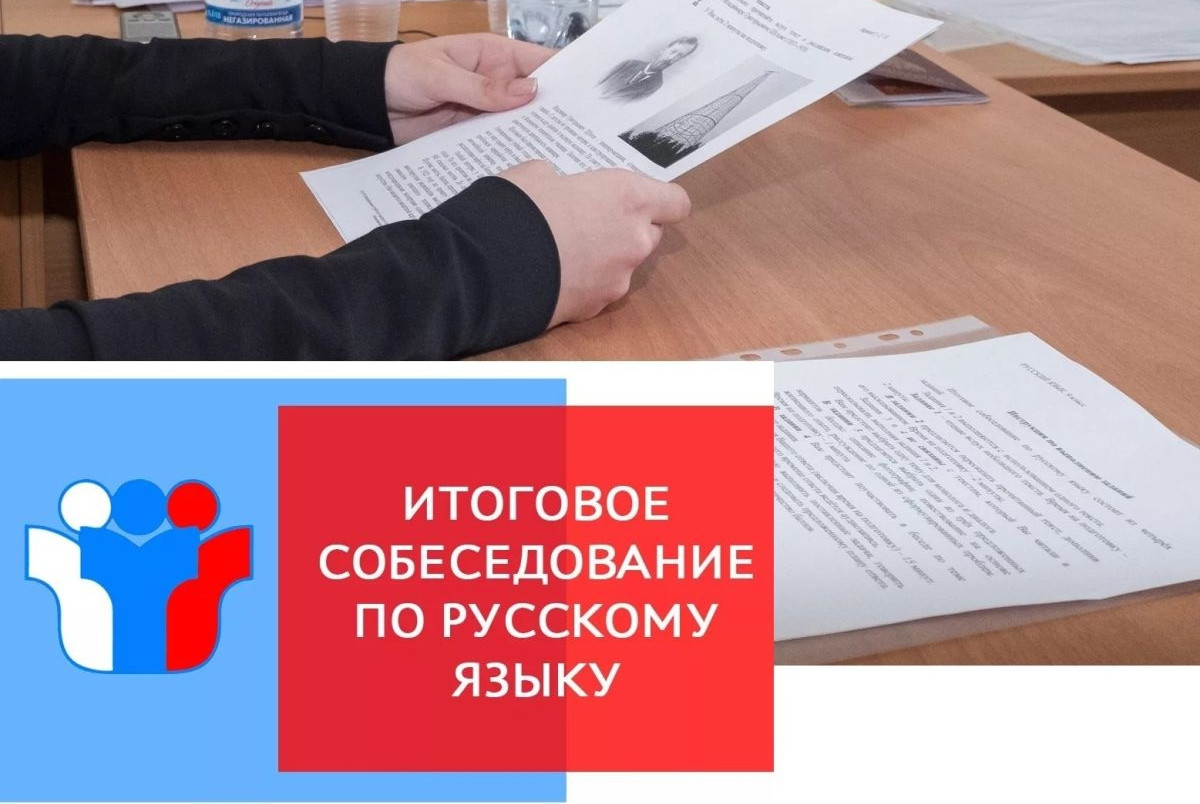 Девятиклассники Дагестана прошли итоговое собеседование в дополнительный период
