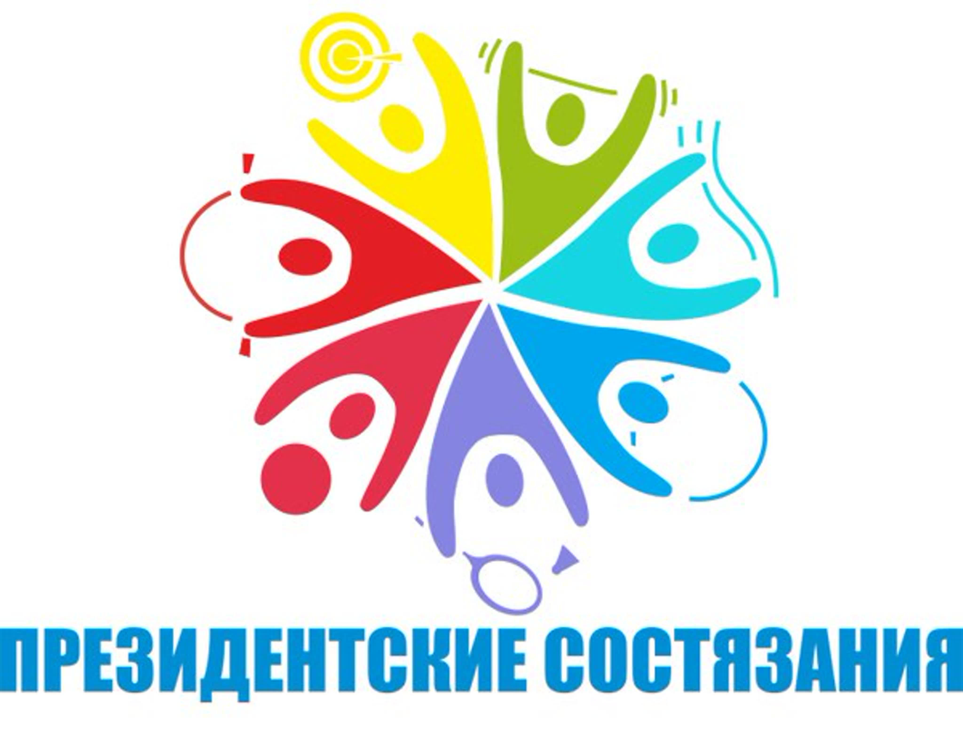 Республиканский этап «Президентских состязаний» пройдёт в Дагестане 7-8 июня