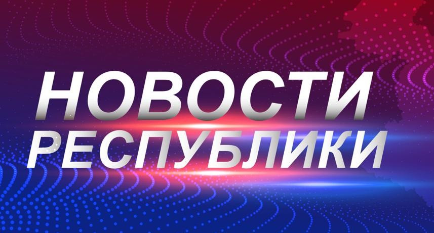 Сергей Меликов принял участие в совещании под руководством секретаря Совета безопасности России Николая Патрушева